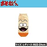 おそ松くん[女性用靴下]レディースソックス/ちび太フェイス