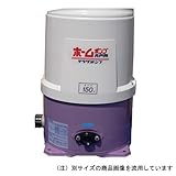寺田ポンプ 浅井戸用ポンプ THP-150(50Hz)