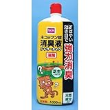 ネコのフン尿消臭液 1000ml