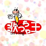 大都会 (カラオケバージョン) [オリジナル歌手：クリスタルキング]