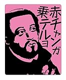 歴史 赤ちゃんが乗っています 車用マグネットステッカー【MARKSHOP製】 (ザビエル PINK)