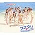 プリプリ SUMMERキッス（ジャケットC ver. / CD ONLY）