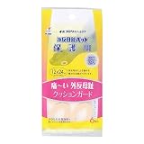 横山製薬 外反母趾パッド保護用