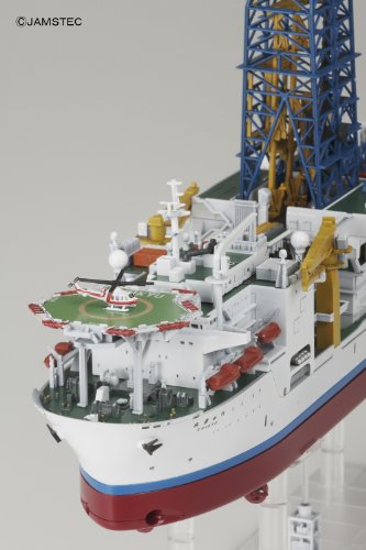 Exploring Lab. 1/700 Scientific Deep Sea Drilling Vessel Chikyu