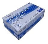 EBUNO No.578 ニトリル シエル ダークブルー パウダーフリー ニトリルゴム製手袋 Sサイズ 200枚