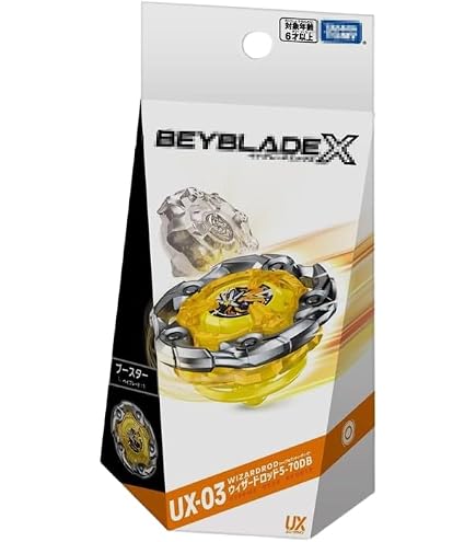 Amazon | 【単品】 ウィザードロッド5-70DB(UX-03封入品)(簡易包装