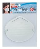 リリーフ(RELIFE) ペーパー作業マスク 10枚入 55120