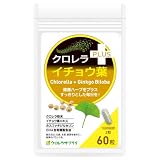クロレラ+イチョウ葉