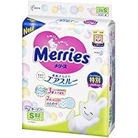 【テープ Sサイズ】メリーズさらさらエアスルー (4~8kg)82枚 【Amazon.co.jp限定】