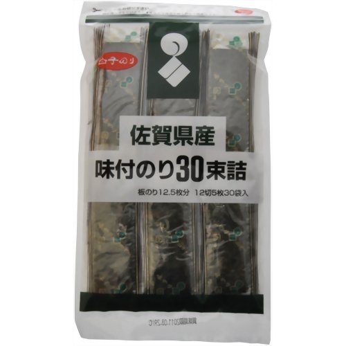 白子のり 佐賀県産味付のり