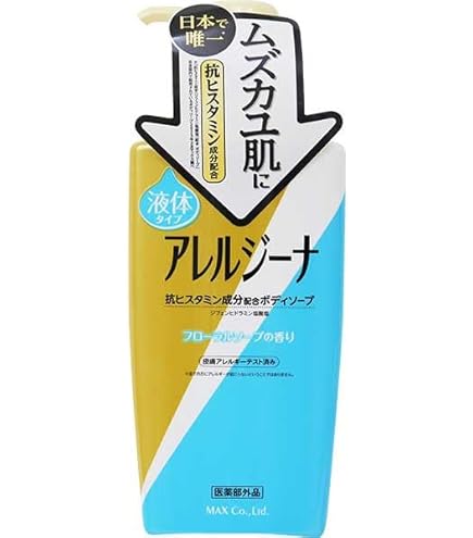 Amazon | アレルジーナNEO 泡ボディソープ&泡シャンプー ペアセット