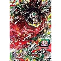 Amazon | スーパードラゴンボールヒーローズ第7弾/SH7-SEC2 ブロリー 
