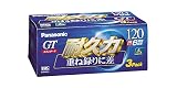 Panasonic 録画用VHSビデオテープ スタンダード 120分 3巻パック NV-T120GF3