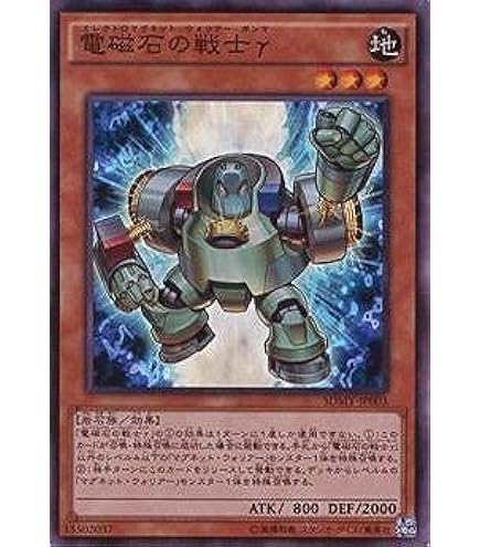 Amazon.co.jp: 遊戯王OCG 攻撃の無力化 ノーマル SDKS-JP035 遊