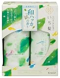 いち髪 シャンプー コンディショナー ポンプ セット 和ハッカの香り (450ml/450g) | ヘアケア ダメージケア メンズ レディース