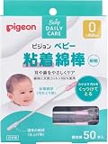 ベビー粘着綿棒(細軸タイプ) 50本入り ×3個セット