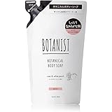 BOTANIST ボタニスト ボタニカル ボディーソープ モイスト 440mL 詰め替え