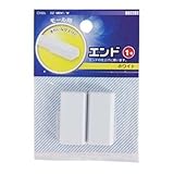 １号モール用エンド　白