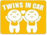 imoninn TWINS in car ステッカー　【マグネットタイプ】　双子さん専用　（黄色）