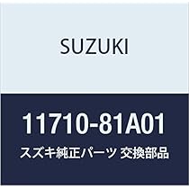 Amazon | SUZUKI (スズキ) 純正部品 マウンチング エンジン リヤ