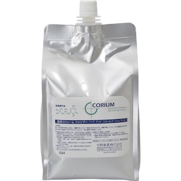 Amazon | ナカノ 薬用コリュームシャンプー 1500ml & リペアメント