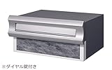 郵便ポスト 埋め込み式ポスト SON-2DK型 1ブロック/ダイヤル錠タイプ 三協アルミ メタリックシルバー