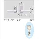 YKK ap　錠金具　タッチ錠E10型（レバーハンドル）　両開き用　鍵付き（両面シリンダー）　左用　MPE-JT10-WAL 　ホワイト
