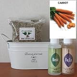 ミニにんじん（シリンダー型）の栽培セット/豊作セット（液体肥料付き）プランターホワイト仕様