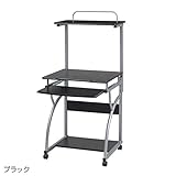 パソコンラック パソコン机 収納 コンピューターデスク ブラック