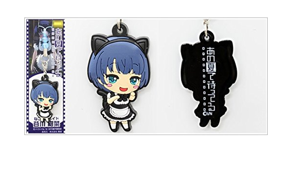 Amazon あの夏で待ってる 谷川柑菜 ラバーストラップ ねこみみメイド なつまち おもちゃ おもちゃ