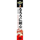 ��낤�Ɍ��S (SHUEISHA JUMP REMIX)