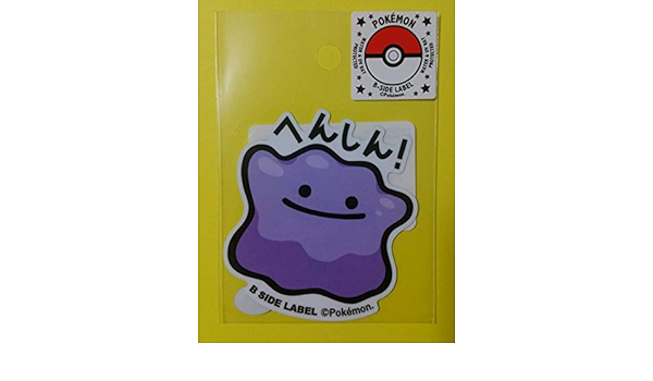 Amazon ポケモン B Side Labelステッカー メタモン へんしん ポケットモンスター アニメ 萌えグッズ 通販