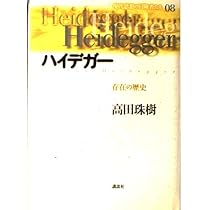 現代思想の冒険者たち 0 | 今村 仁司 |本 | 通販 | Amazon