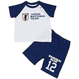 【本体綿100％】2018年 夏物 サッカー日本代表 ホワイトカラー 半袖パジャマ オフィシャルライセンスグッズ ロゴ:12番◇80cm