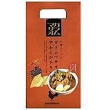 ベル食品 ガラムマサオやわらかチキンカレー 500g×20個