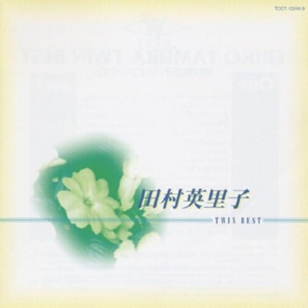 Amazon.co.jp: NEW BEST 1500: ミュージック