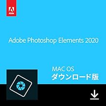 Adobe Photoshop Elements 2020(最新)|通常版|オンラインコード版|Mac対応
