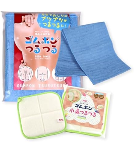 ゴムポンつるつるブルー2個 ゴムポンつるつる タオル 水だけで背中・ひじ・ひざケア