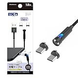 カシムラ コネクタヘッドとケーブルがマグネットで簡単脱着 Type-C用 マグネット 充電ケーブル 1.2m Type-C コネクタヘッド2個 ブラック NAJ-650