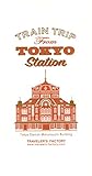 トラベラーズノート リフィル TOKYO STATION TRAVELER'S notebook REFILL