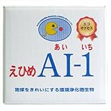 グリストラップ用環境浄化微生物 エコサクセス 20L えひめAI-1 グリーストラップ用