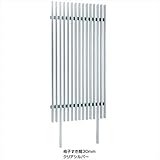 タカショー エバーアートフェンス 千本格子足付ユニット30×50(格子すき間30mm) W900×H2000　 基本型 ウッドカラー　ブラックエボニー