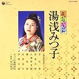 ���w�����΂� ����݂q