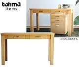 東馬 TOHMA ショコラ 120デスク NA・ナチュラル 54074870