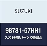 SUZUKI (スズキ) 純正部品 ブラケット ポンプユニット キャリイ特装 品番98781-57HH1
