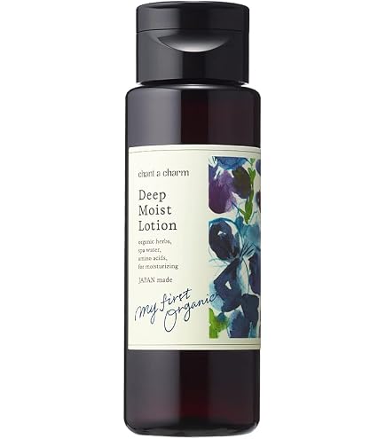 Amazon | ローズ ド マラケシュ リッチ ヴェルヴェーンオイル 60mL