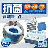 サッと固まる非常用トイレ袋(30回分) 災害での断水時でもトイレが使える!