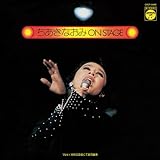 �������Ȃ��� ON STAGE(1973�N �a�J���)