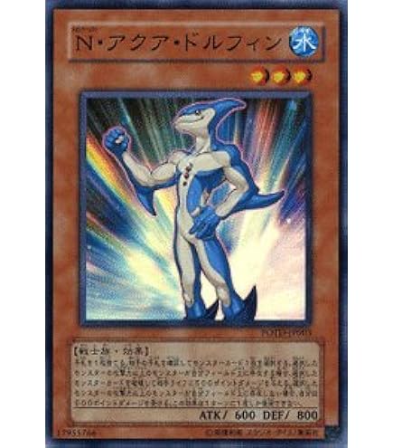 Amazon.co.jp: 遊戯王 地縛神 Aslla piscu(コレクターズレア