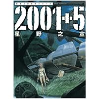 【画力ハンパねぇ洋書/巨人神話】 Giants 伝統の一戦 巨人 vs 阪神70年史 | 日テレポシュレ本店 日本